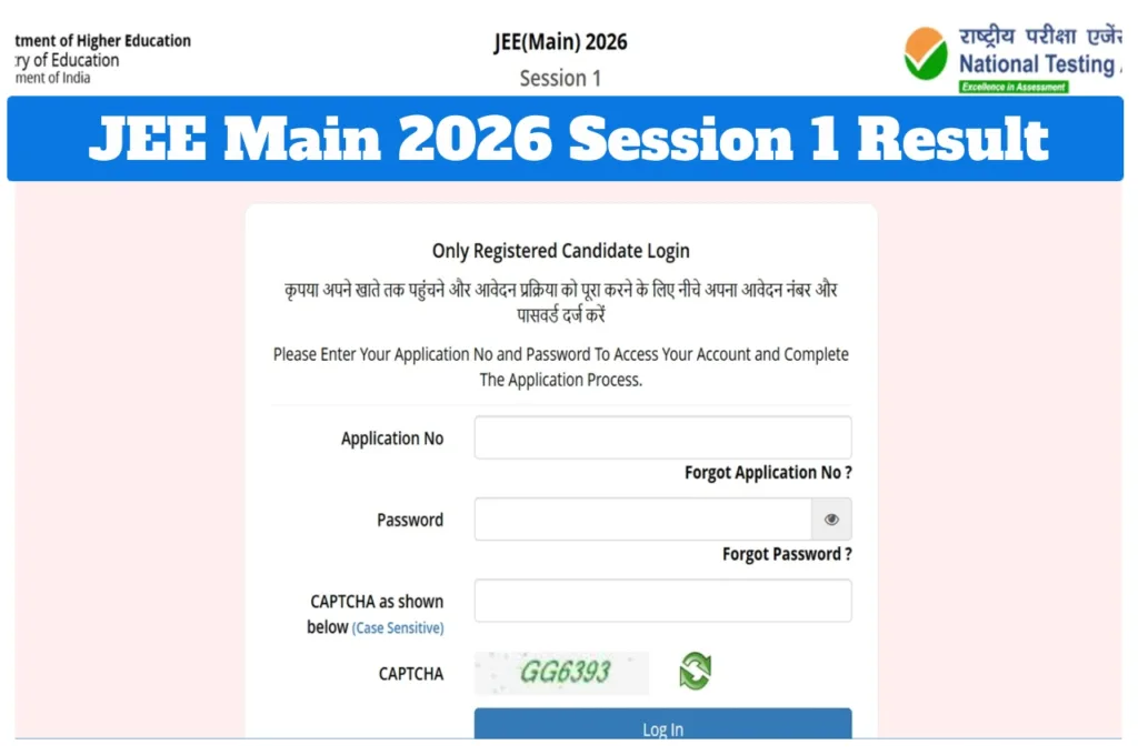 Jee Main 2026 Result