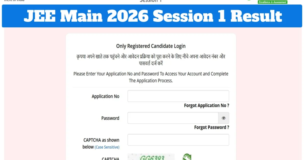 JEE Main 2026 Result – Scorecard Link Active Expected at 5 PM Today? Check Score via jeemain.nta.nic.in
