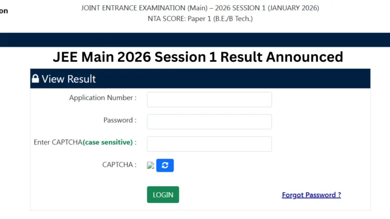 JEE Main 2026 Session 1 Result Announced