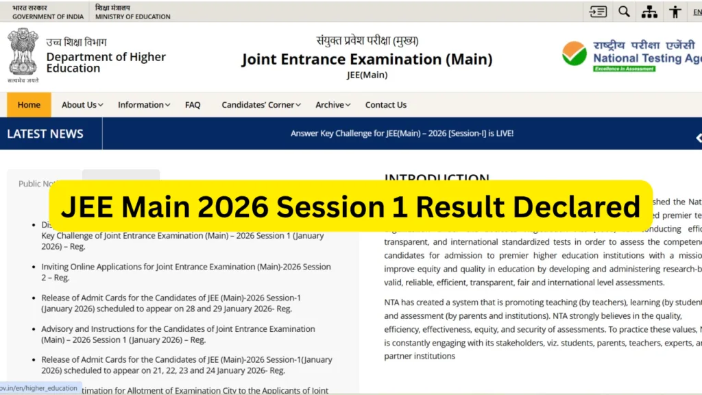 JEE Main 2026 Session 1 Result Declared