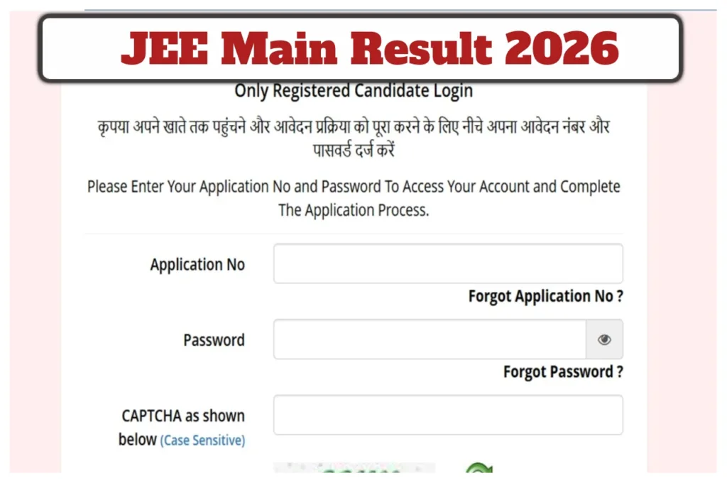 JEE Main Result 2026