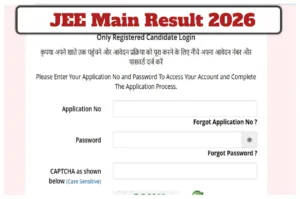 JEE Main Result 2026 Update - Scorecard Link to Activate by Feb 16 at jeemain.nta.nic.in in Education category