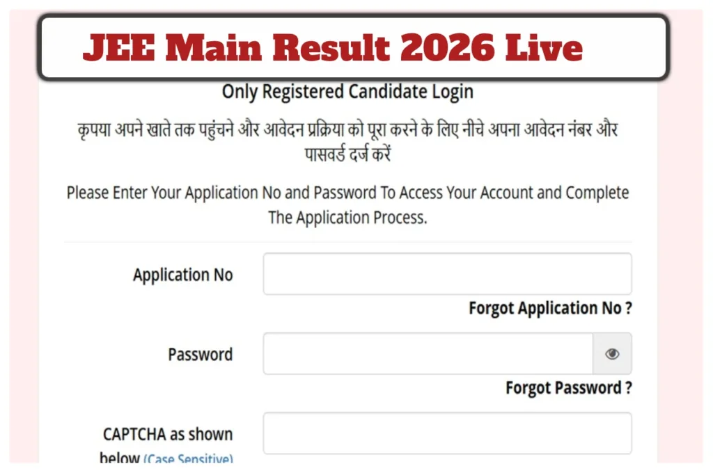 JEE Main Result 2026 Live