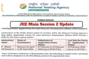 JEE Main Session 2 Update - Steps to Registration for Session 2 Exam at jeemain.nta.nic.in in Education category