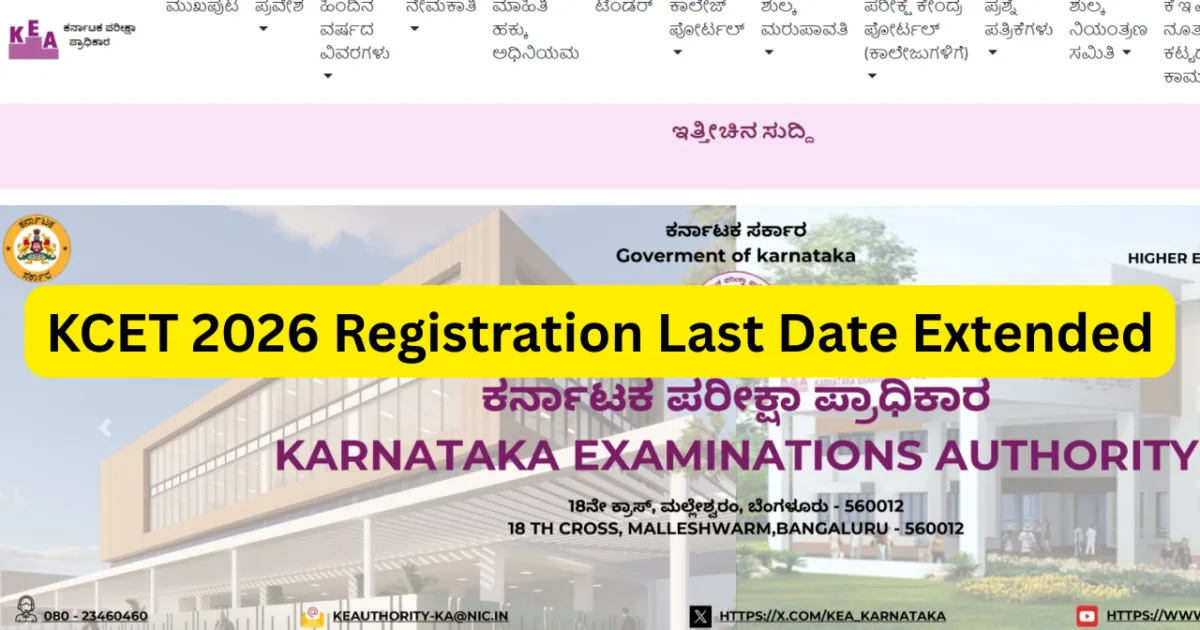 KCET 2026 Registration Last Date Extended