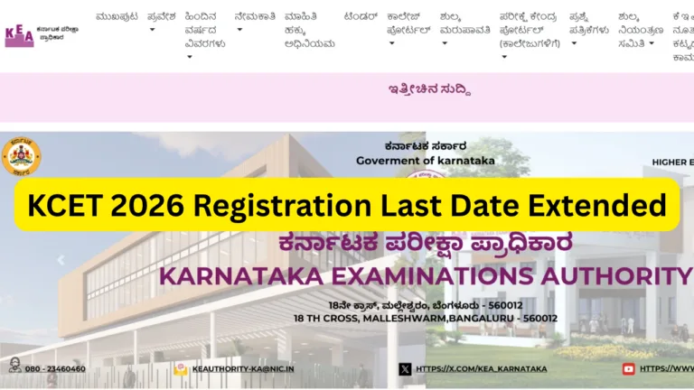 KCET 2026 Registration Last Date Extended