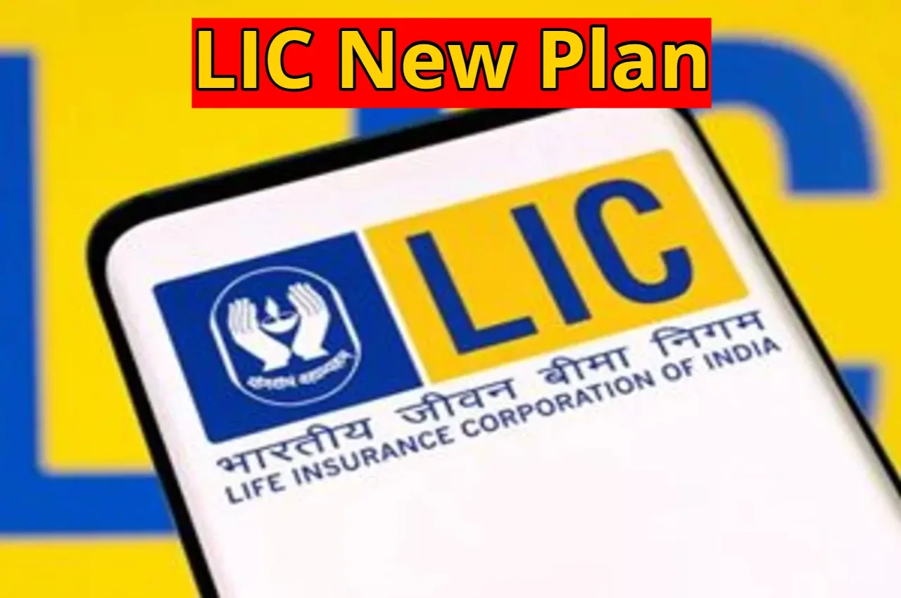 LIC New Plan