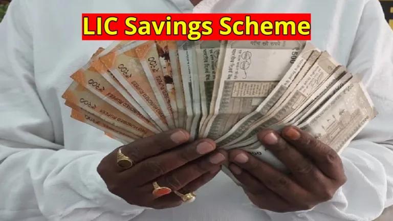 LIC Savings Scheme