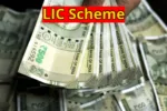 LIC Scheme