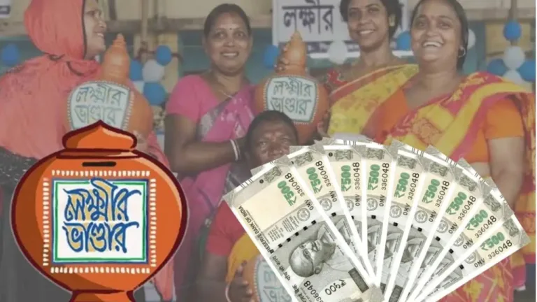 Lakshmir Bhandar Scheme