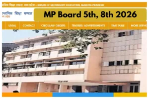 MP Board 5th, 8th 2026 - Board-Pattern Exams to Begin Feb 20; Check Full Time Table in Education category
