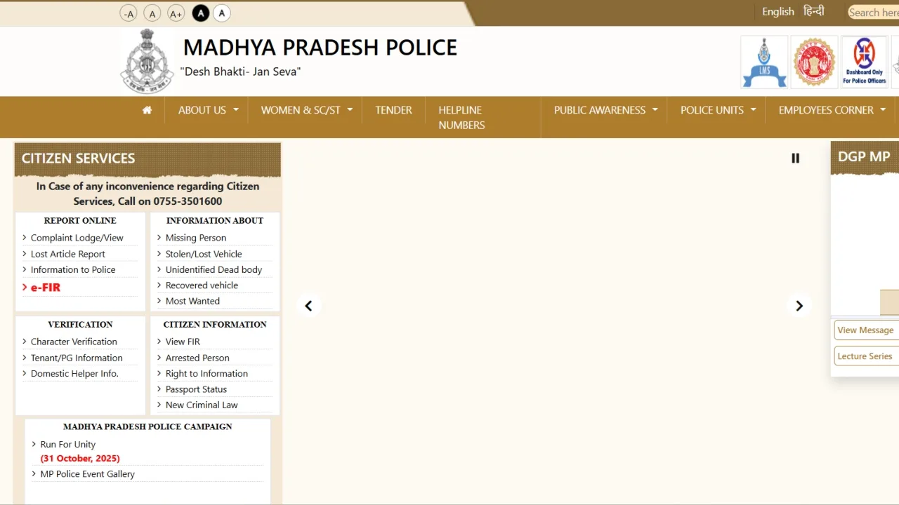 MP Police PET Admit Card 2026 Released