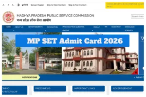 MP SET Admit Card 2026 Announced Soon - Download Hall Ticket from Feb 20 at mppsc.mp.gov.in in Education category