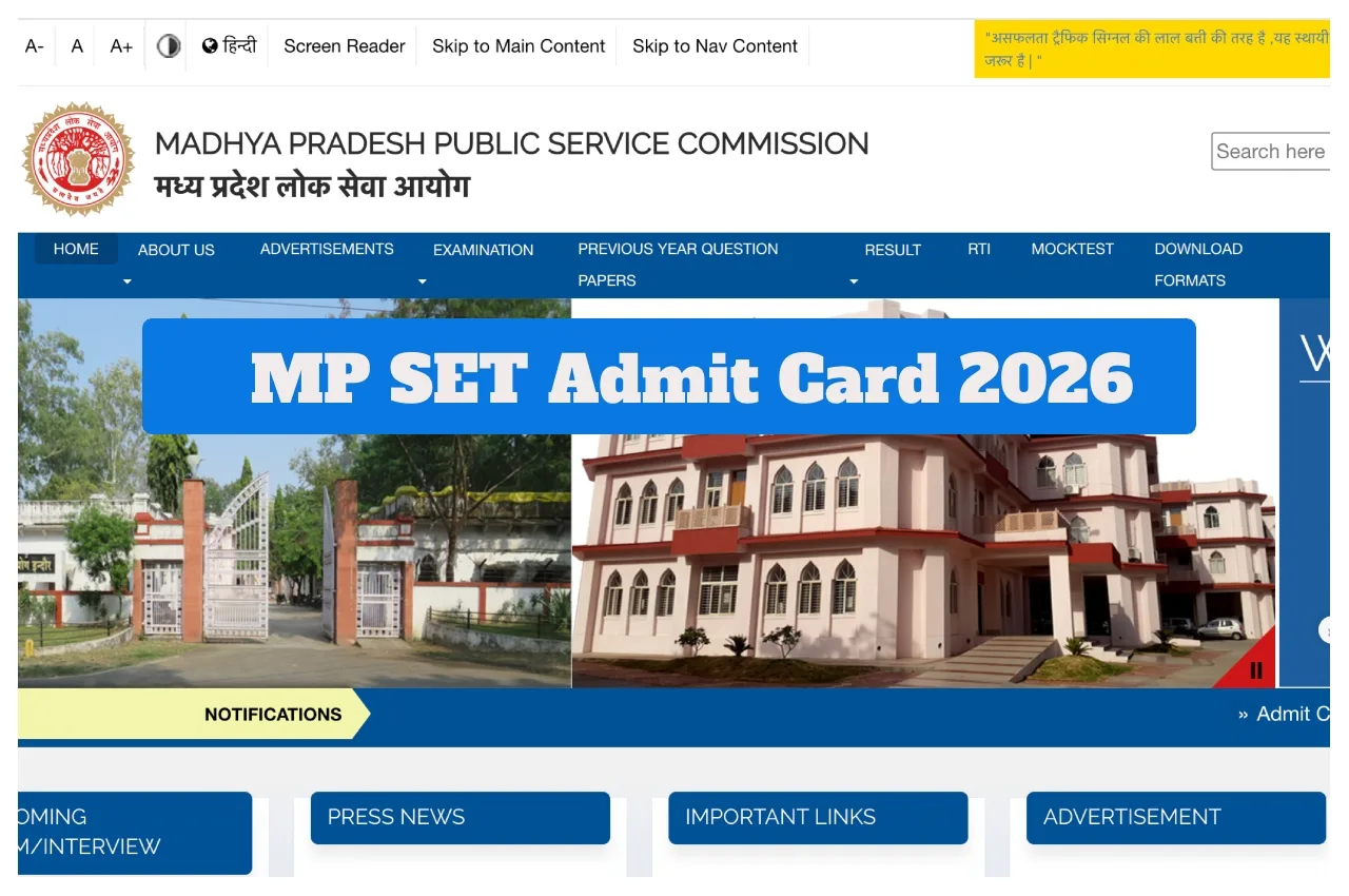 MP SET Admit Card 2026 Announced Soon – Download Hall Ticket from Feb 20 at mppsc.mp.gov.in