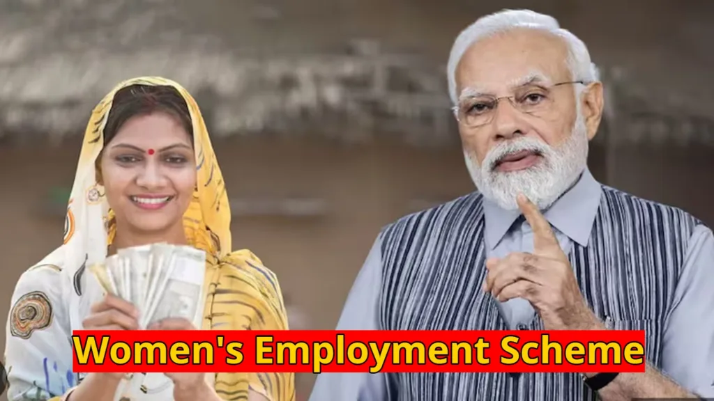Big Relief in Women’s Employment Scheme, Rs. 2 Lakh Assistance After Initial Rs. 10,000
