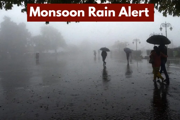 Monsoon Rain Alert