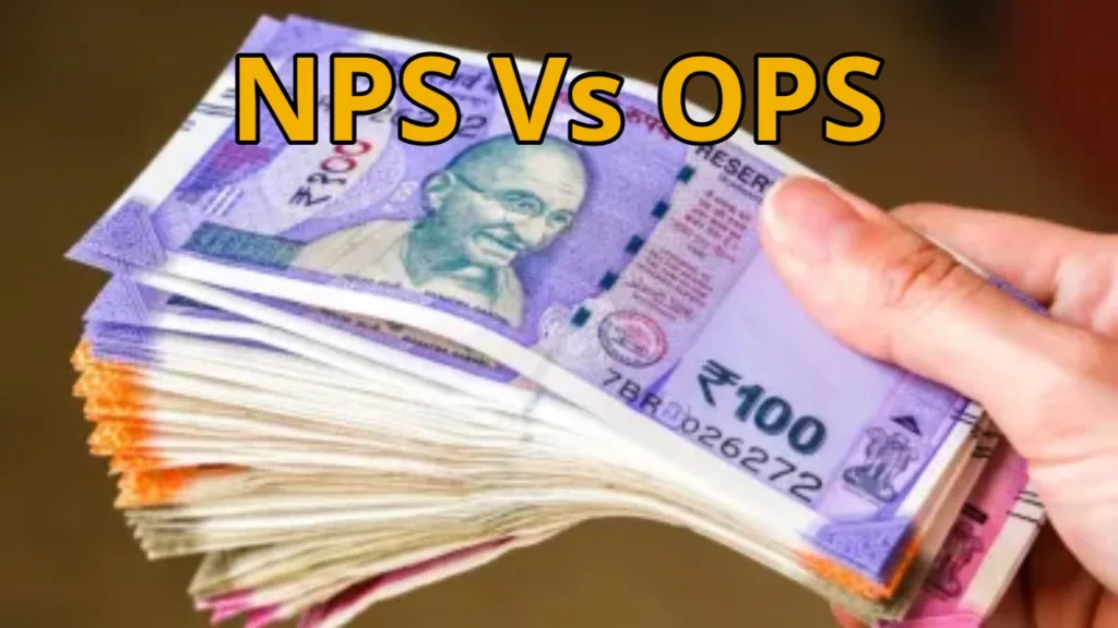 NPS vs. OPS - Learn Which Pension Scheme Is Most Beneficial 1 NPS vs. OPS
