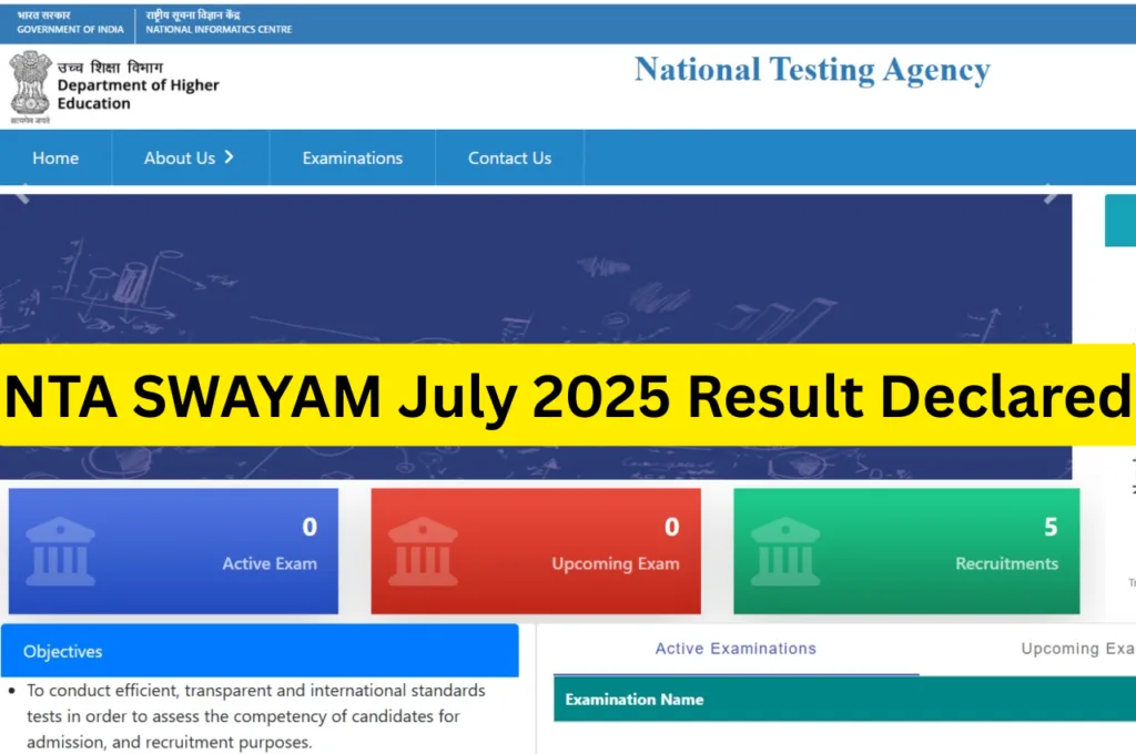 NTA SWAYAM July 2025 Result Declared : Check Your Scorecard Online at exams nta.nic.in