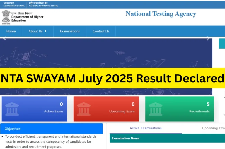 NTA SWAYAM July 2025 Result Declared