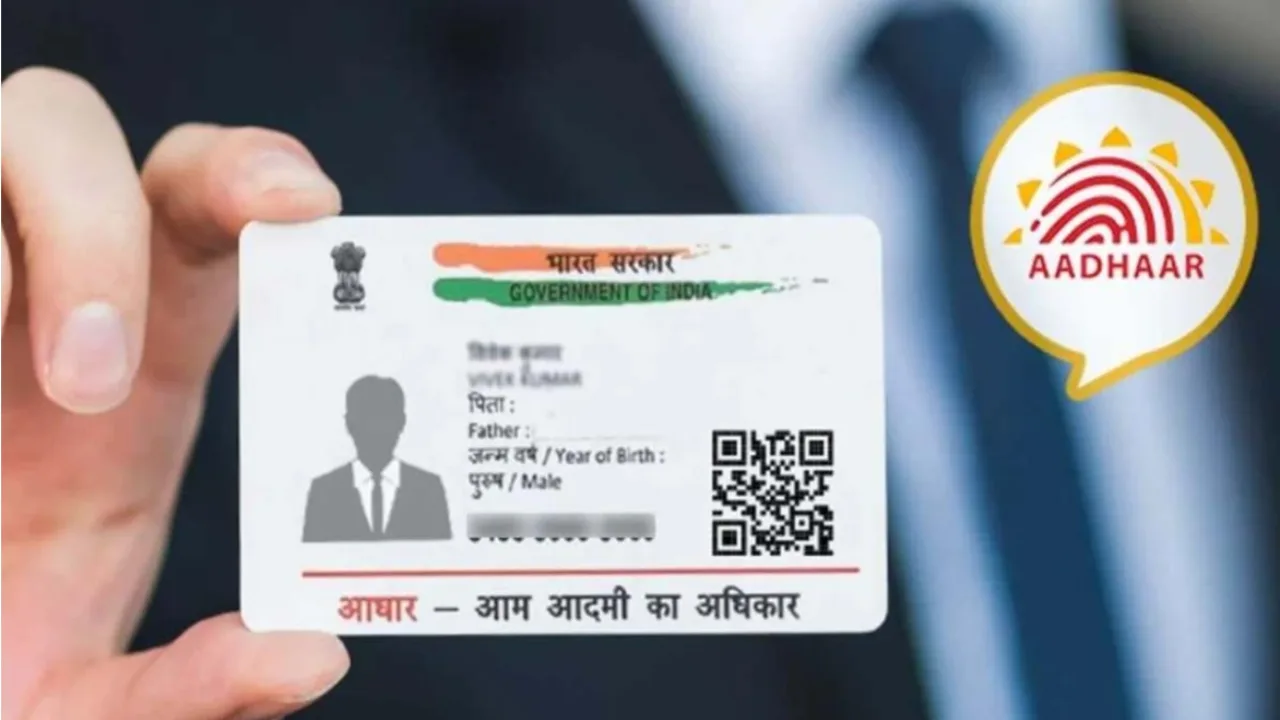 New Aadhaar App Family Profile