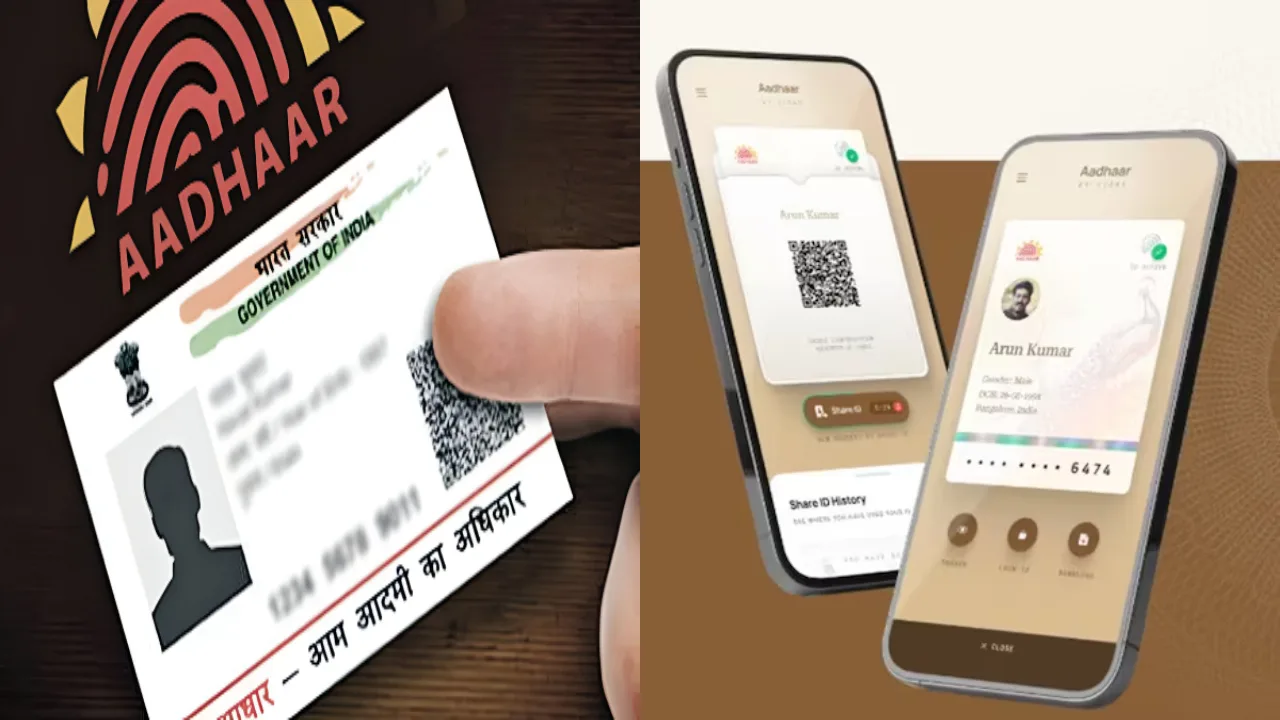 New Aadhaar App Family Profile