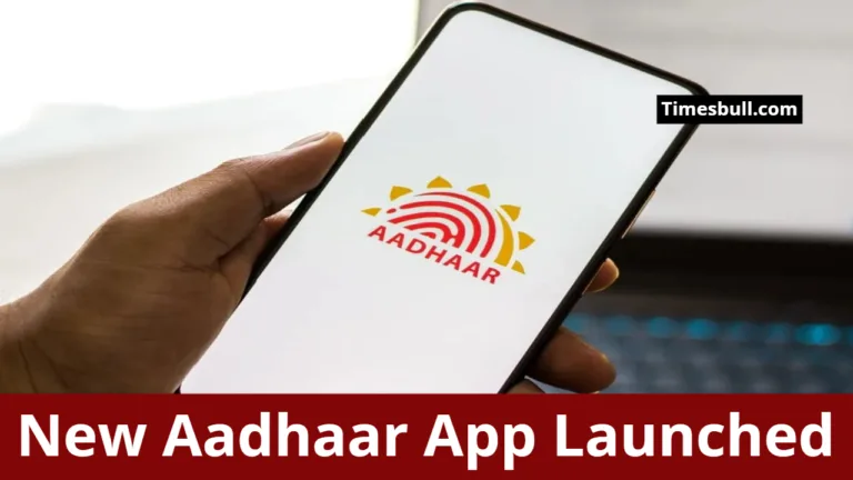 New Aadhaar App Update