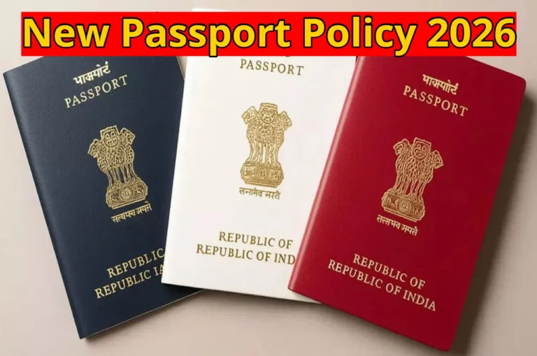 New Passport Policy 2026