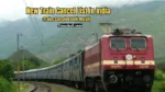 New Train Cancel List in India