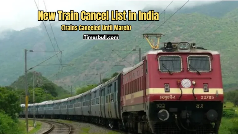 New Train Cancel List in India