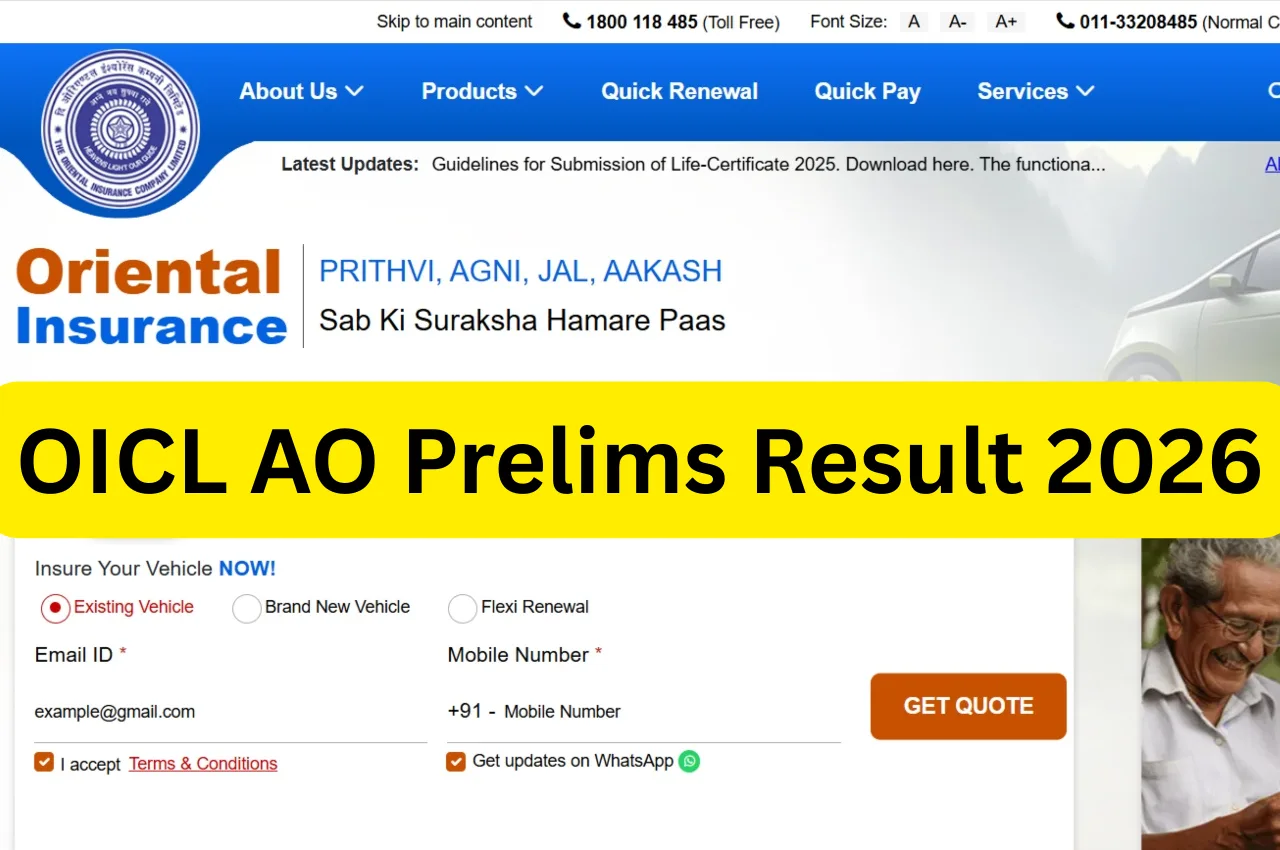 Oicl Ao Prelims Result 2026