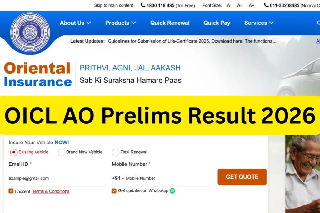 OICL AO Prelims Result 2026 – PDF Download for Qualified Candidates orientalinsurance.org.in