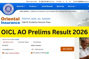 OICL AO Prelims Result 2026 - PDF Download for Qualified Candidates orientalinsurance.org.in in Education category