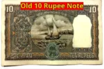 Old 10 Rupee Note