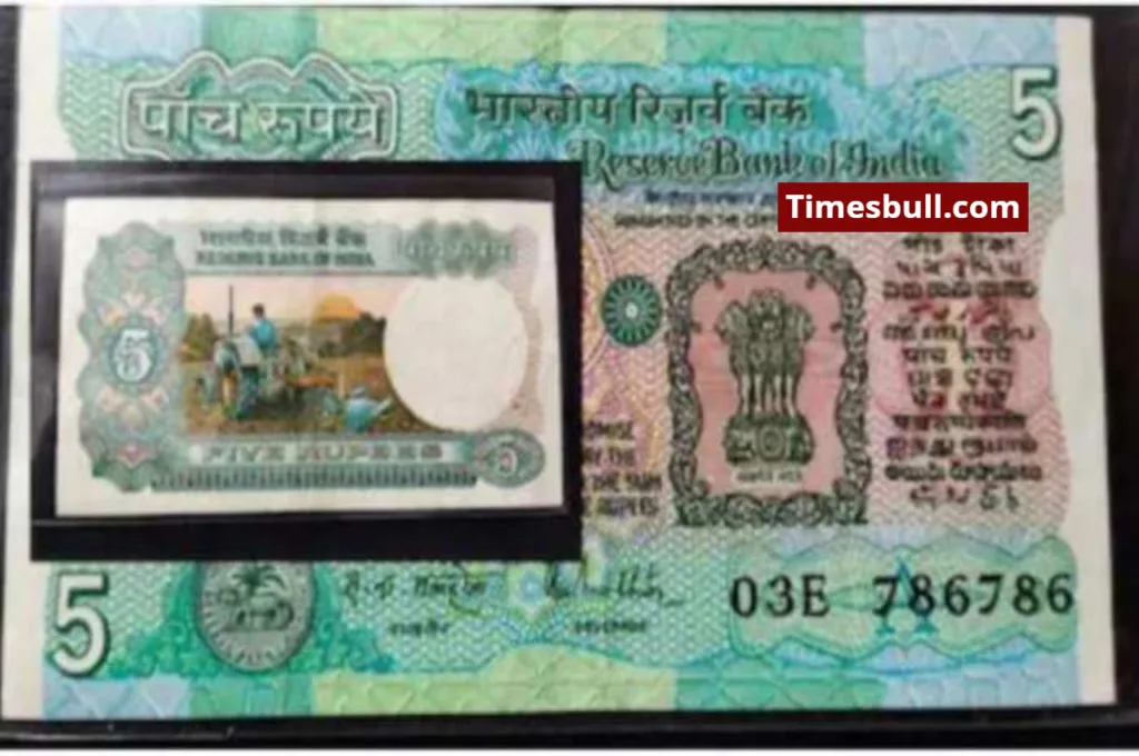 Can an Old 5-Rupee Note Really Make You a Millionaire? Know the Whole Truth