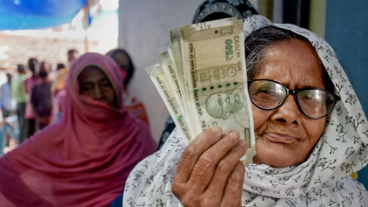 Old Age Allowance Likely to Rise from ₹1000 to ₹1500 Ahead of Elections – Check Full Details