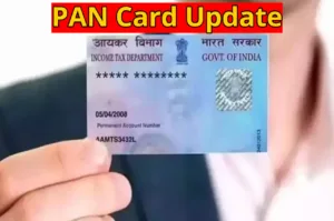 UP Government's Strict Decision - Property Registration Will Not Be Permitted Without a PAN Card in Business category