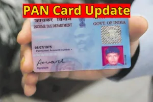 PAN card Users Pay Attention - New Rules Will Come into Effect From April 1st in Business category