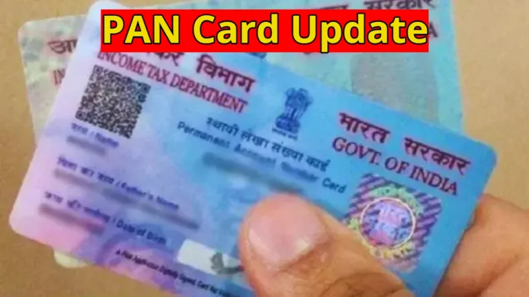 PAN Card Update