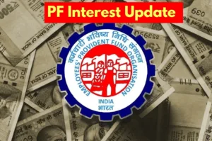 EPFO Update - PF Employees to Get ₹52,000! Check Step by Step in Business category