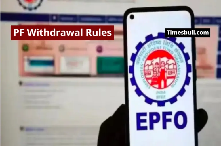 PF Withdrawal Rules
