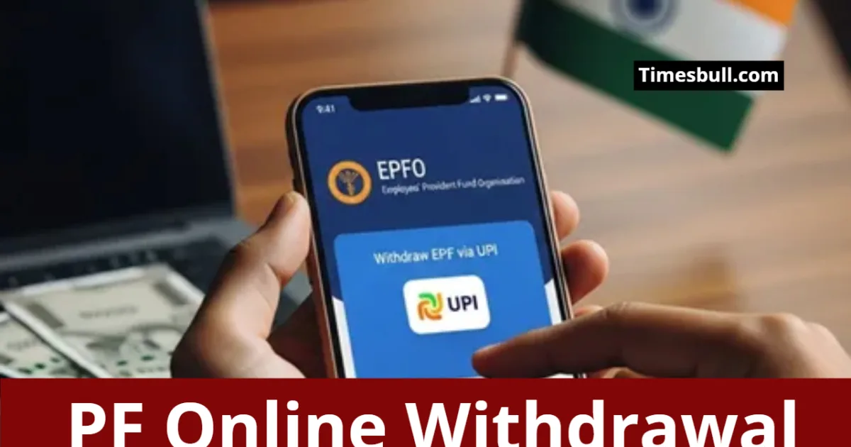 PF withdrawal UPI