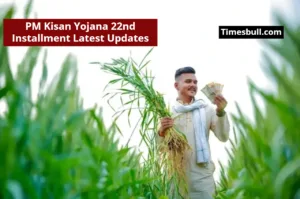 PM Kisan Yojana - Good News for Farmers, 22nd Installment May Be Released Soon, Know the Latest Updates in Business category