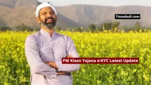PM Kisan Yojana - If You Have Not Completed e-KYC, Your 22nd Installment Will be Delayedm, How to Do This from Home in Business category
