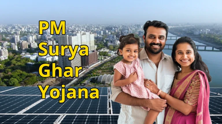 PM Surya Ghar Yojana