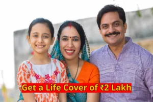 PMJJBY - Get a Life Cover of ₹2 Lakh Without a Medical Test - Apply Now in Business category