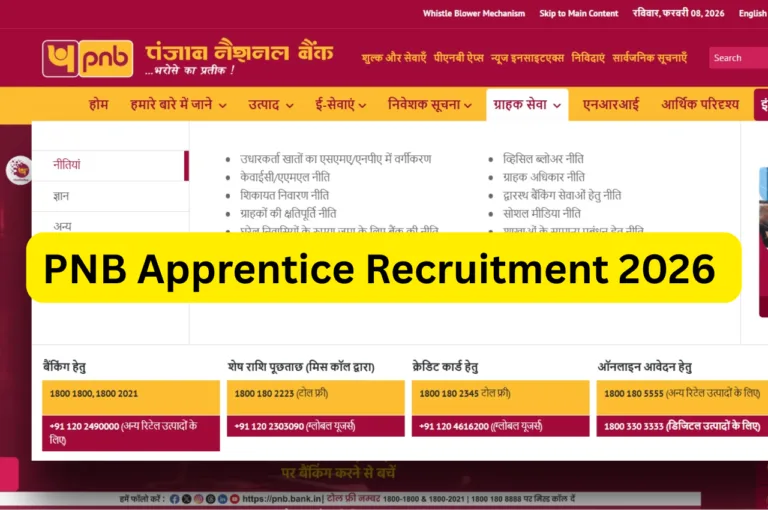PNB Apprentice Recruitment 2026