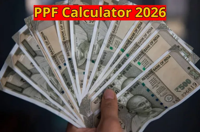 PPF Calculator 2026