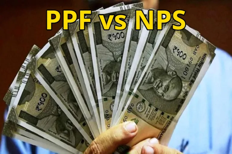 PPF vs NPS