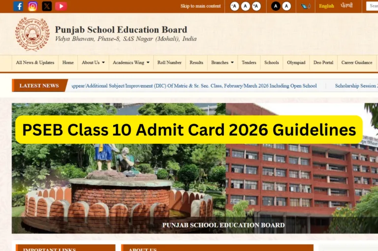 PSEB Class 10 Admit Card 2026 Guidelines