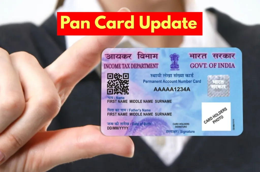 Pan Card Update – Get PAN Card Easily from Home, Know the Simple Process